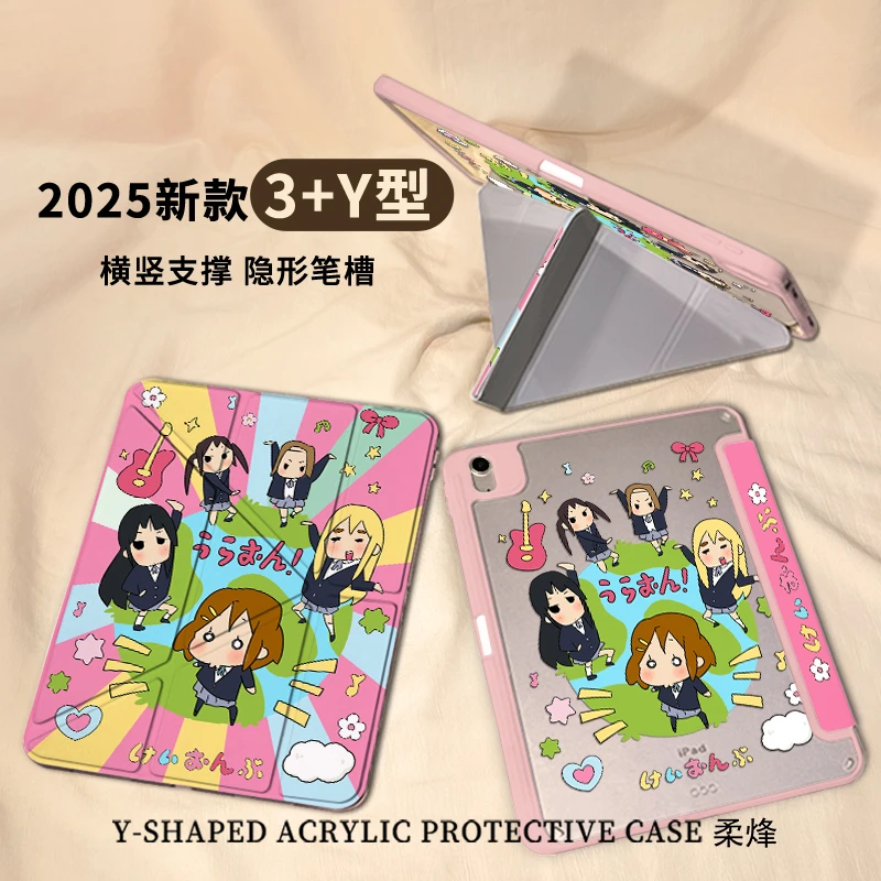 【3+Y型亚克力】轻音地球苹果ipad11平板pro保护套air7全包笔槽硬