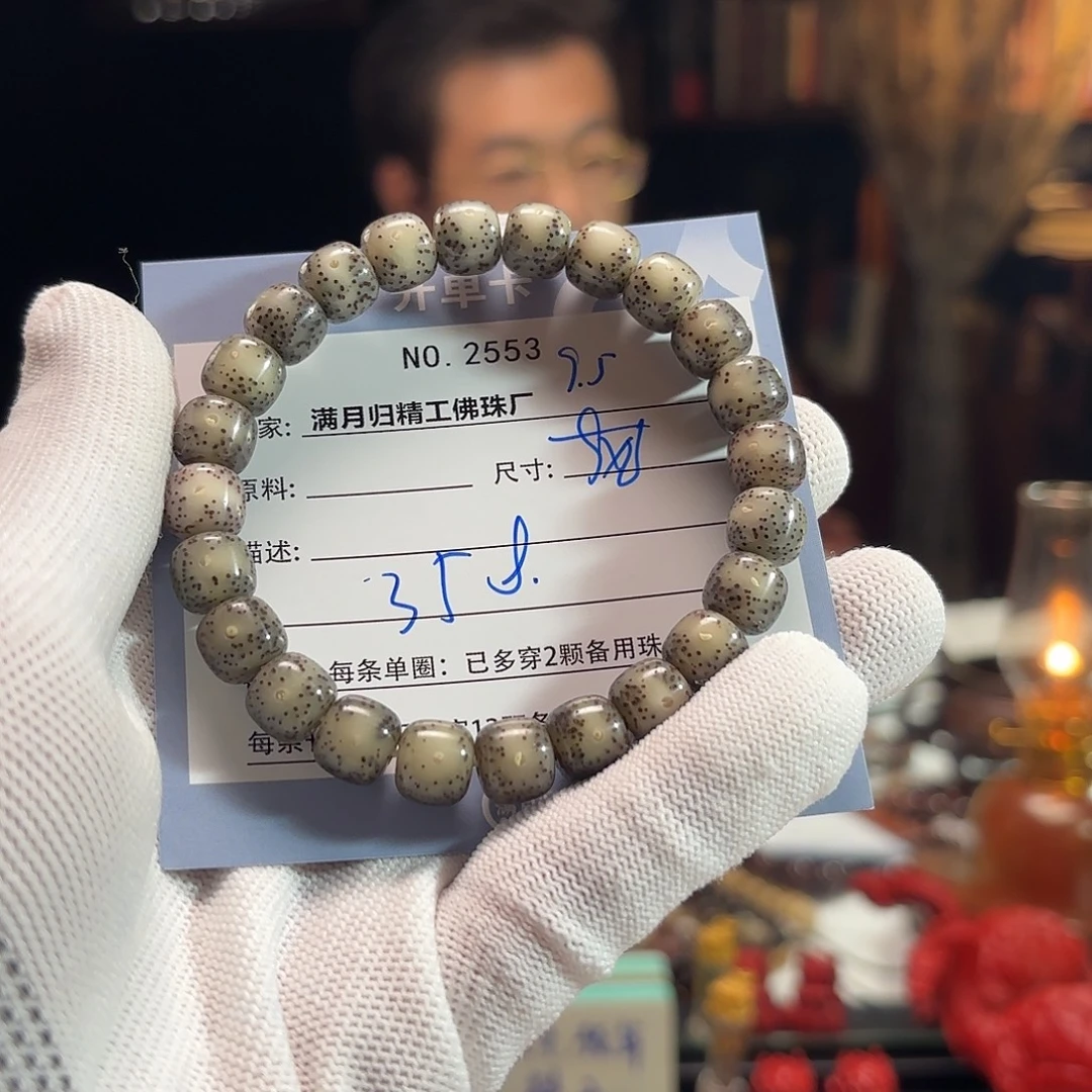 2***2星月菩提手串源头工厂