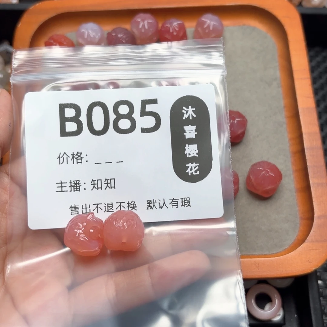 玛瑙/玉髓颈饰未镶嵌懿*