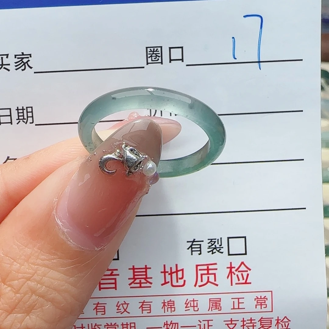 未镶嵌戒指翡翠戒指