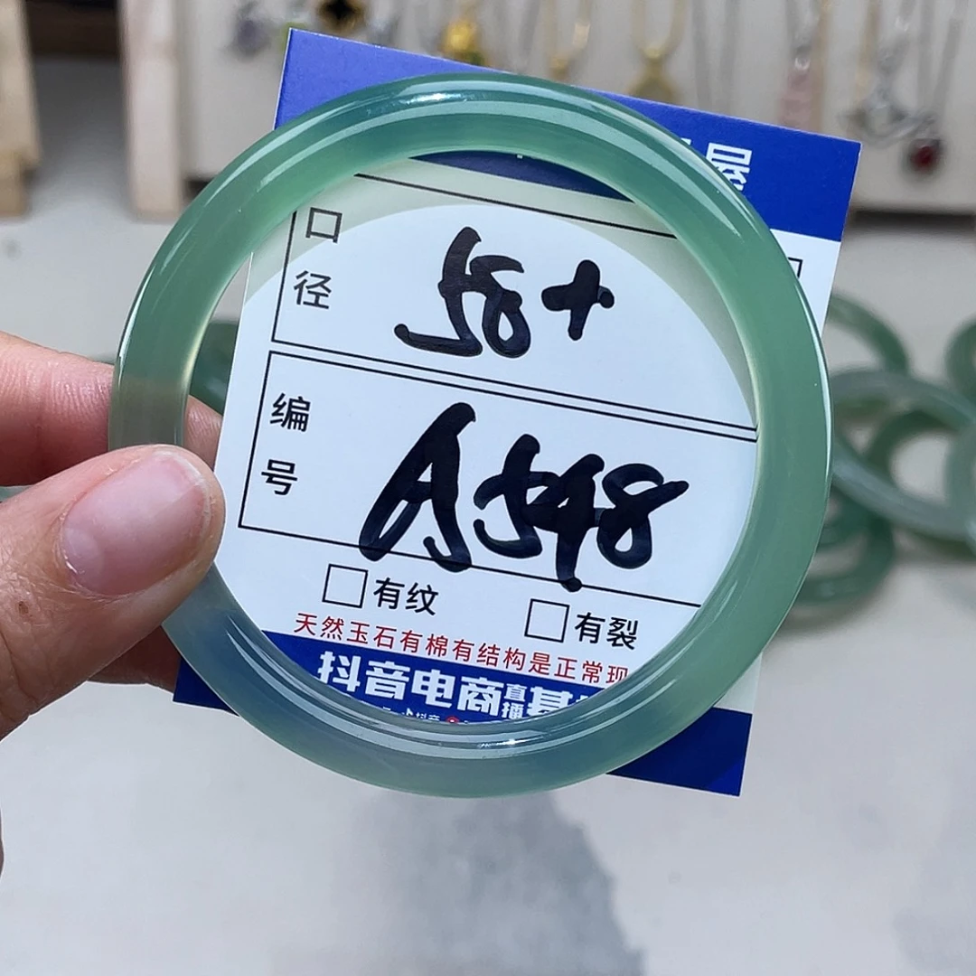 玛瑙/玉髓未镶嵌手链