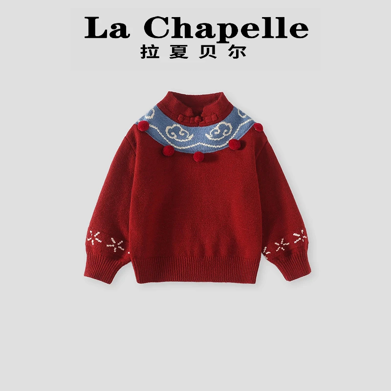 La Chapelle【拉夏贝尔】秋冬季新款时尚儿童针织毛衣LA1418