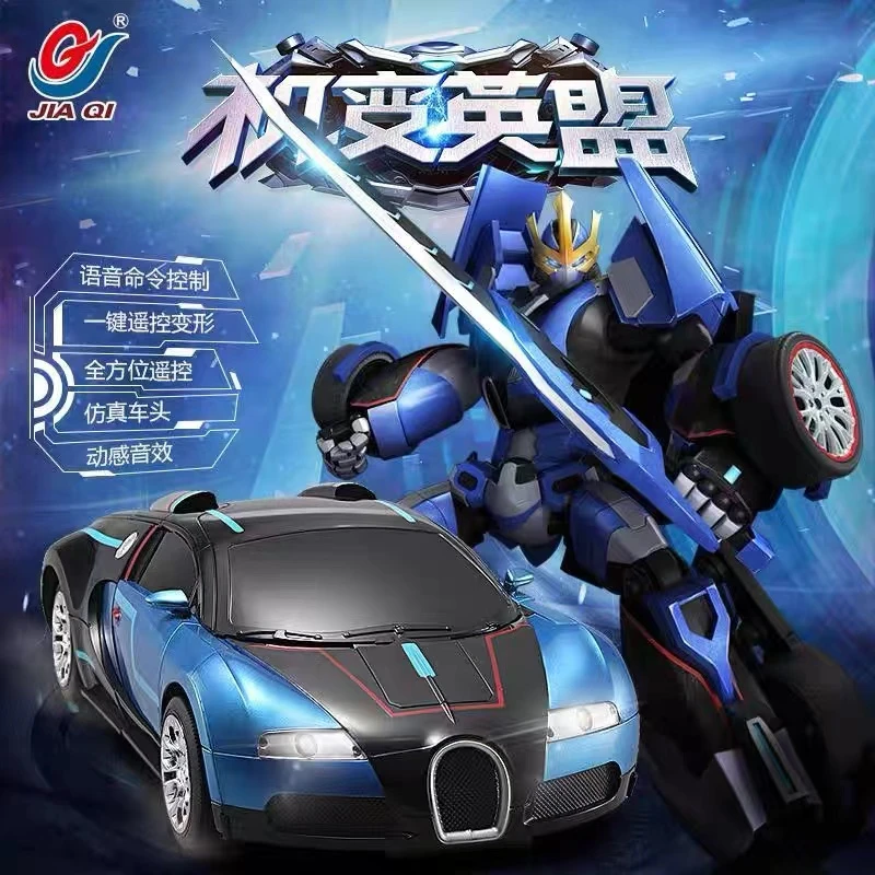 佳奇变形玩具电动机器人遥控汽车（叱风云）声控+遥控+手势