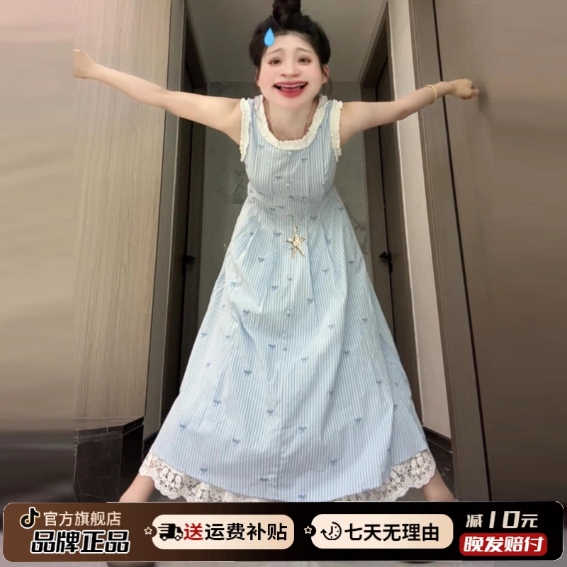 法式蓝色条纹无袖吊带背心连衣裙女夏季2025新款独特绝美显瘦长裙