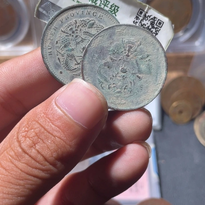 铜通古博今专卖店海海海