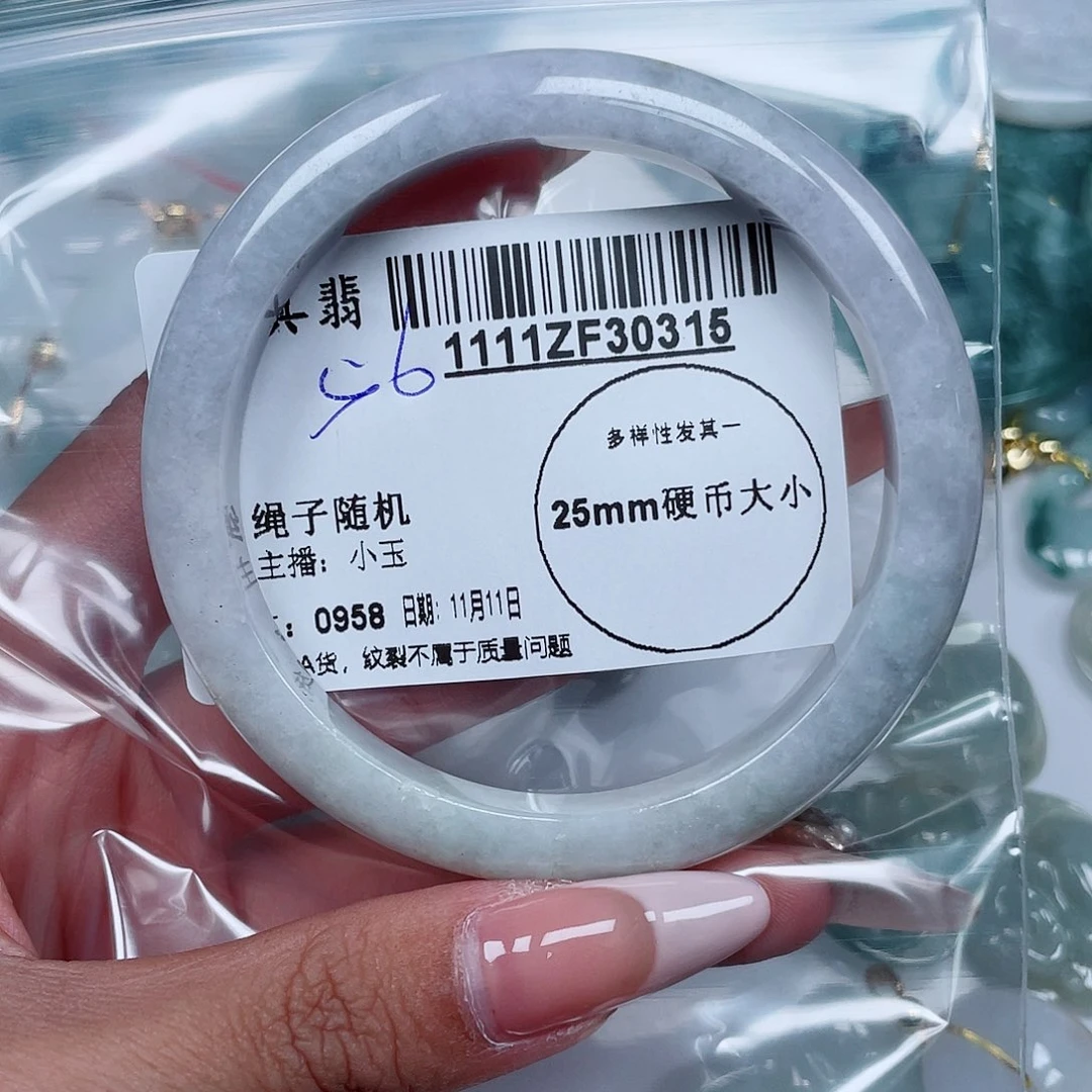 翡翠未镶嵌吊坠(不含链)56
