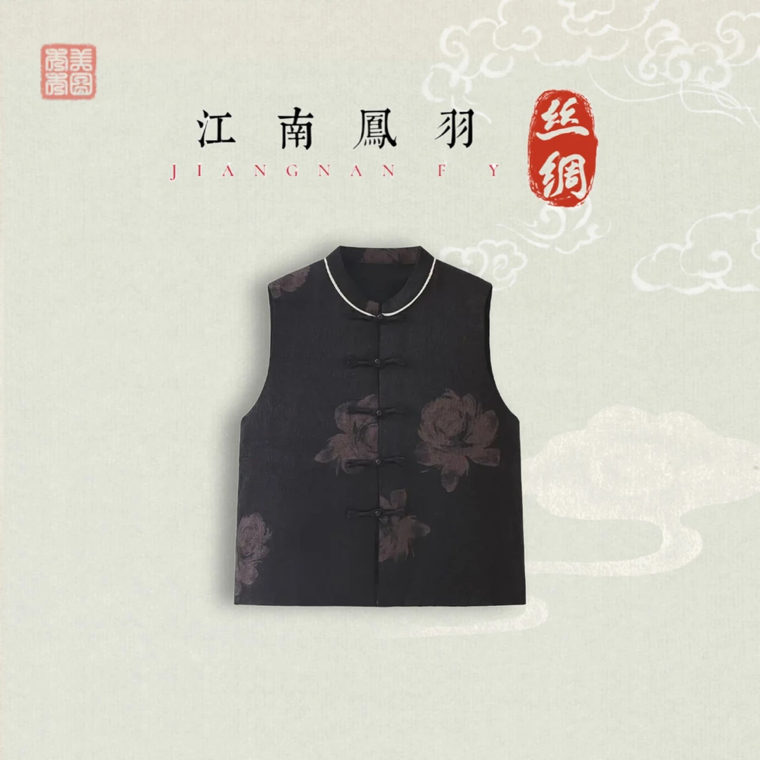 国风复古盘扣气质显瘦薄款绸缎织锦缎马甲女FY481308