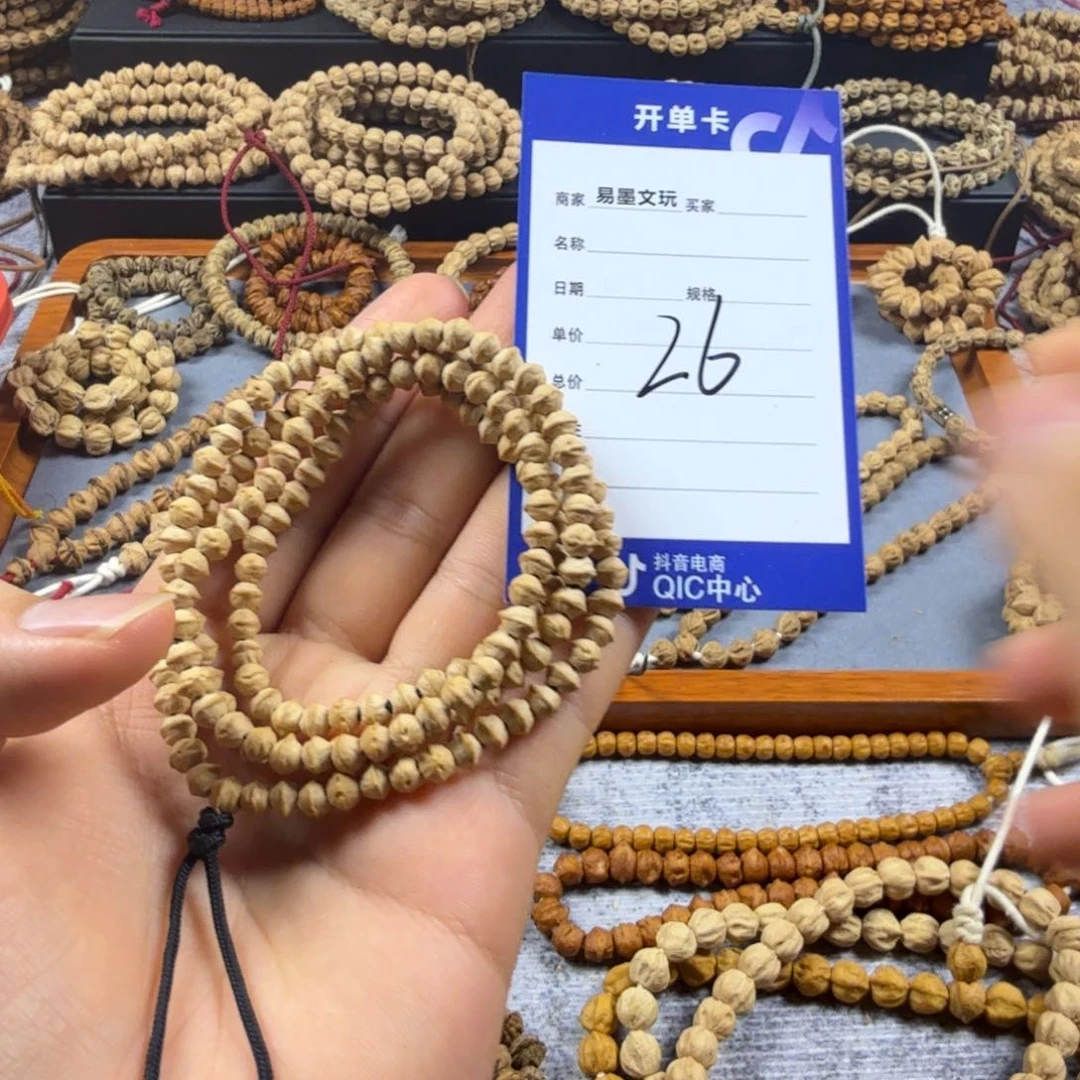 柏香籽/百香籽手串品****26