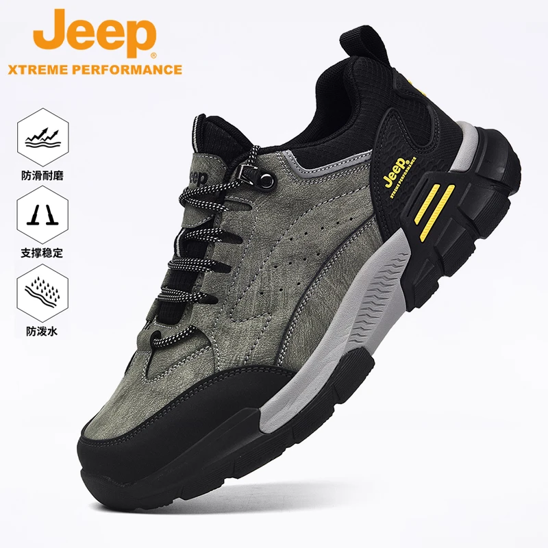 JEEP/吉普户外冬季防滑徒步鞋男低帮耐磨登山鞋防撞减震休闲鞋