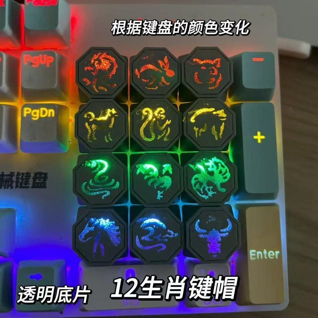 【曲奇】十二生肖键帽成龙历险记符咒石3d打印模型创意键盘配件