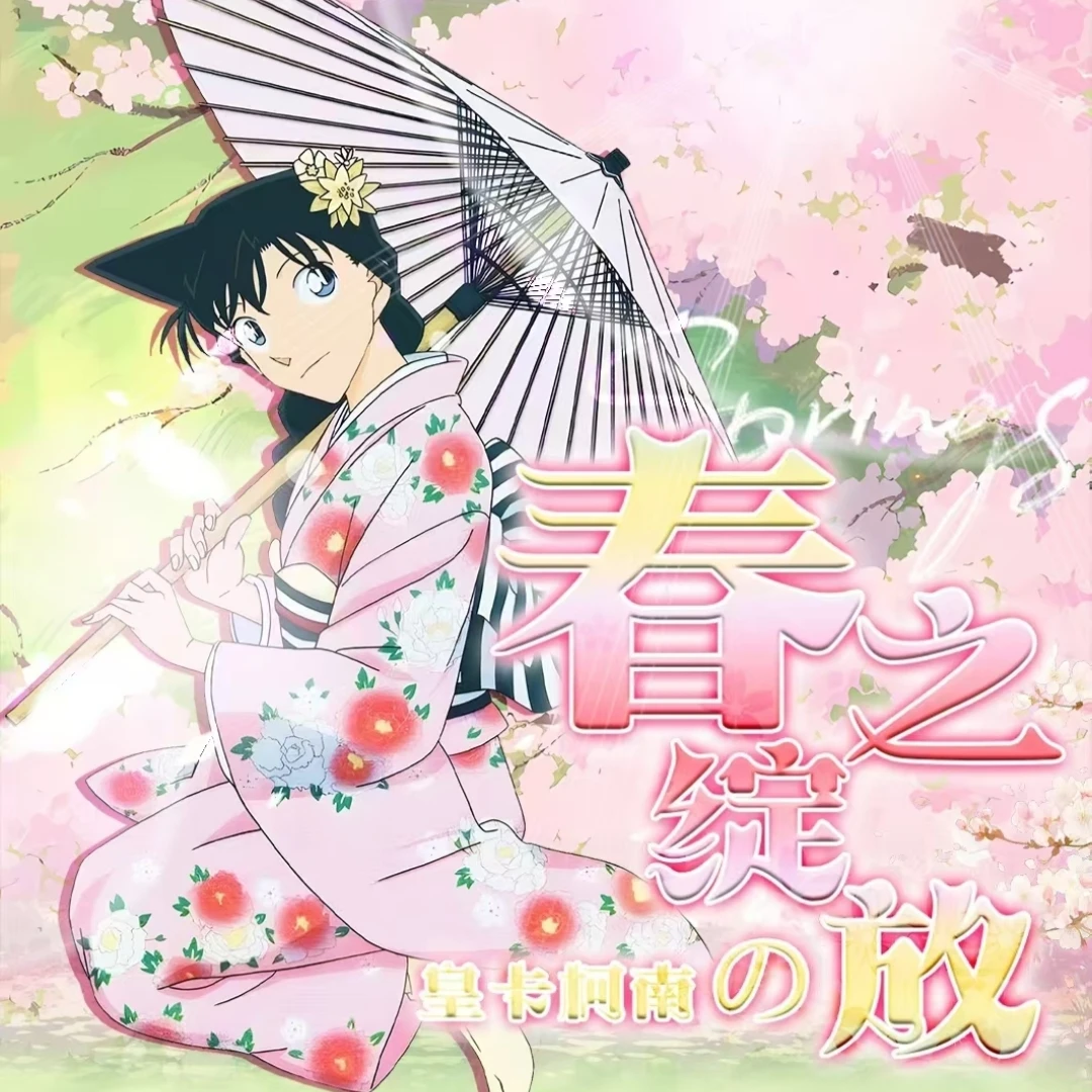 【拆盒】皇卡春之绽放 收藏卡牌 国产二创 代拆