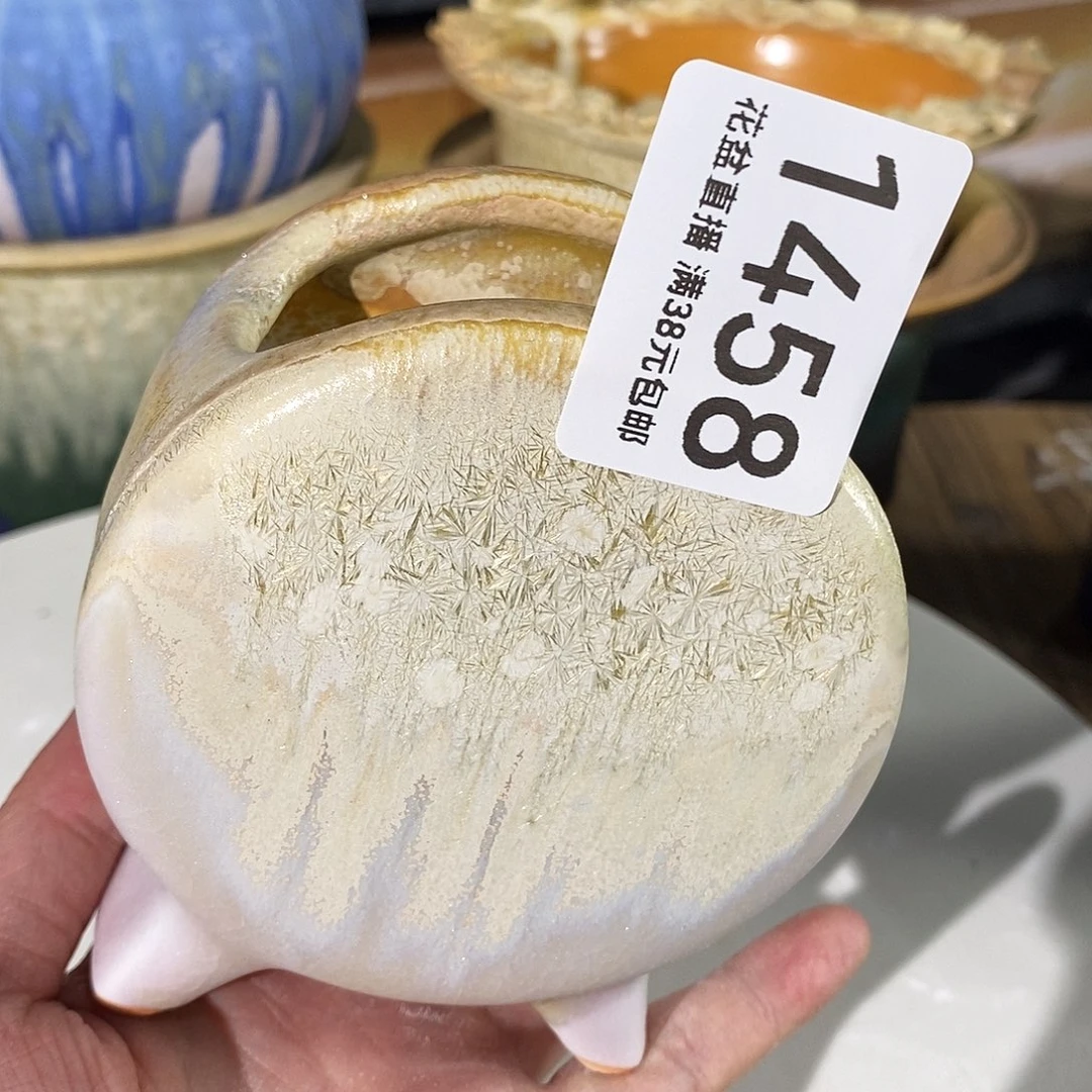 .*花盆花盆花盆花盆