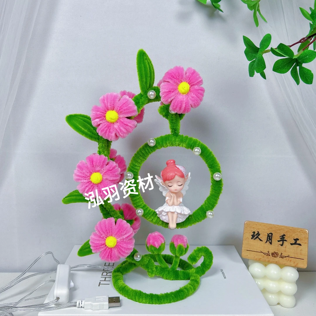 【玖月手工推荐】加密扭扭棒泡芙花秋千台灯材料包（非成品）