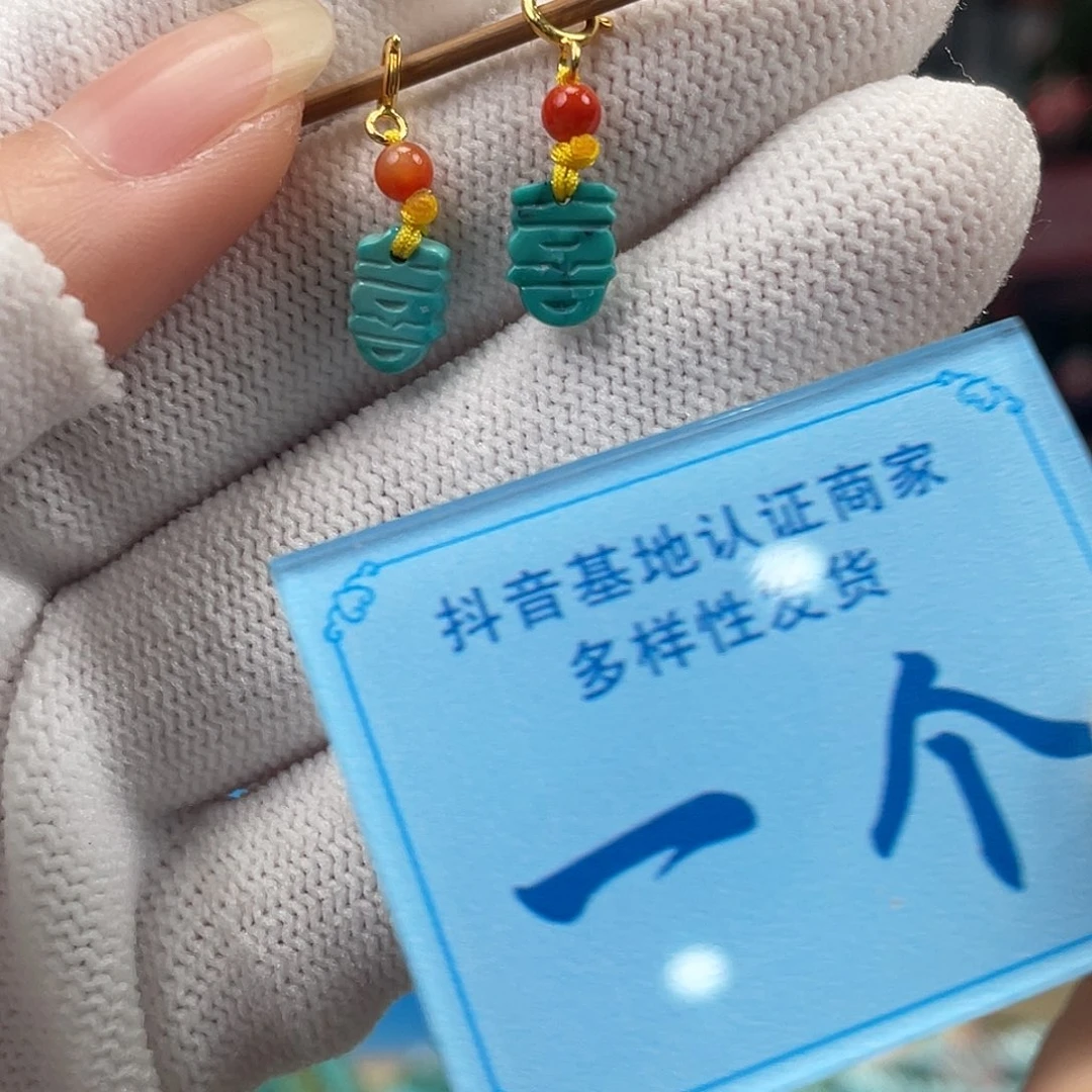绿松石未镶嵌挂件