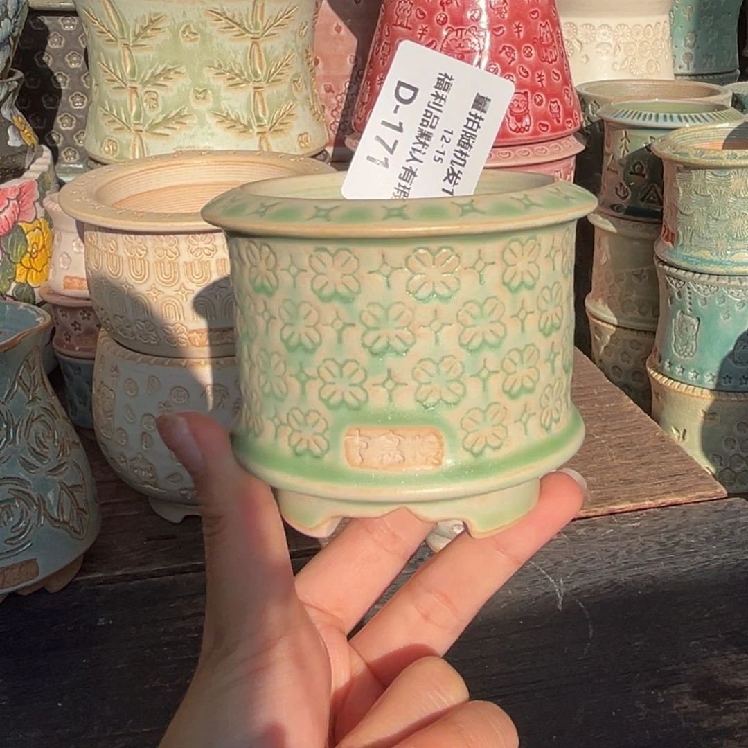 七里烧默认微瑕12-15-171-6