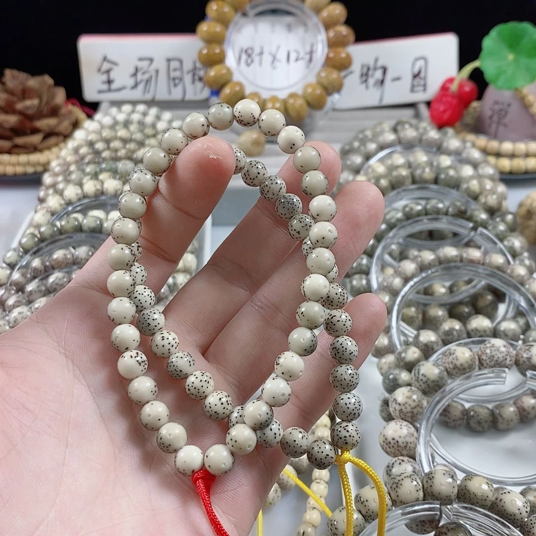 星月菩提吊坠晨*0.7圆珠