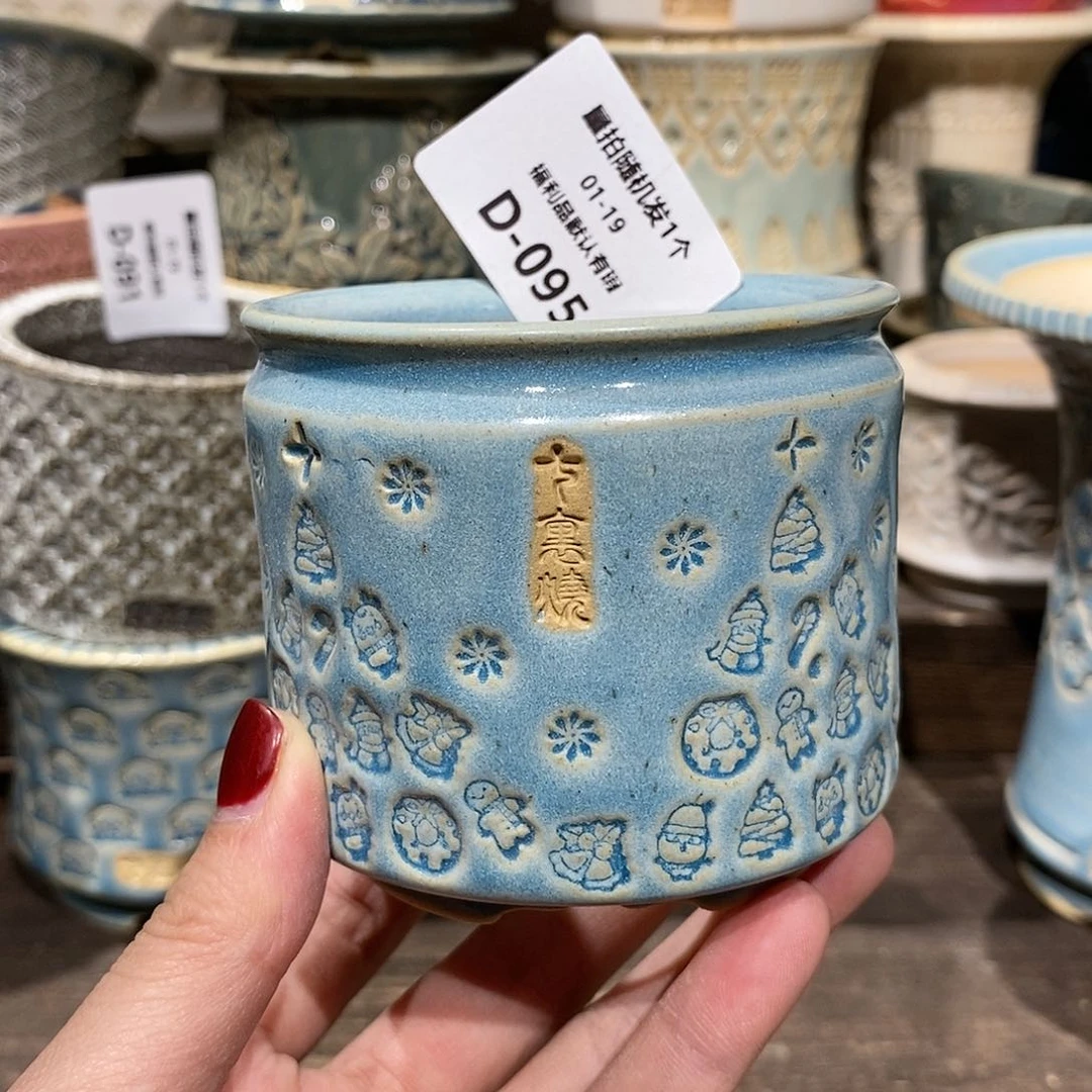 七里烧陶瓷1-19-095口径6