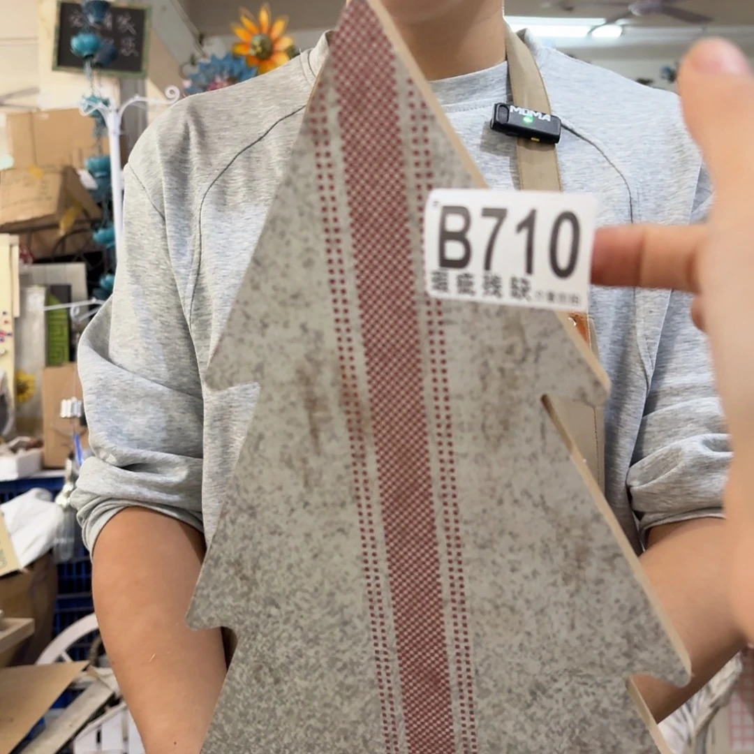 核桃木/黑胡桃（胡桃木）