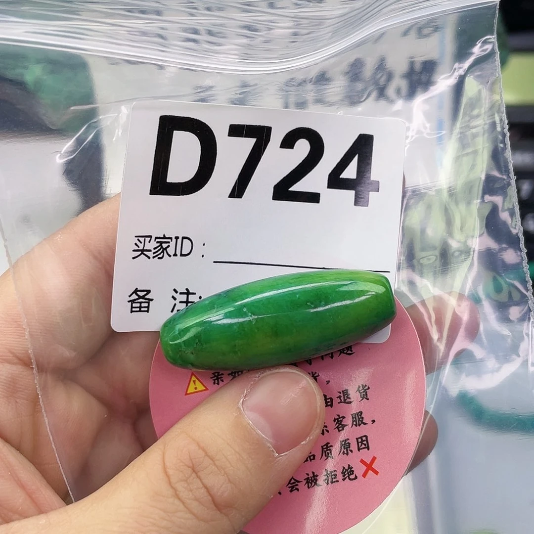 A空竹粉丝专享精品手工配珠