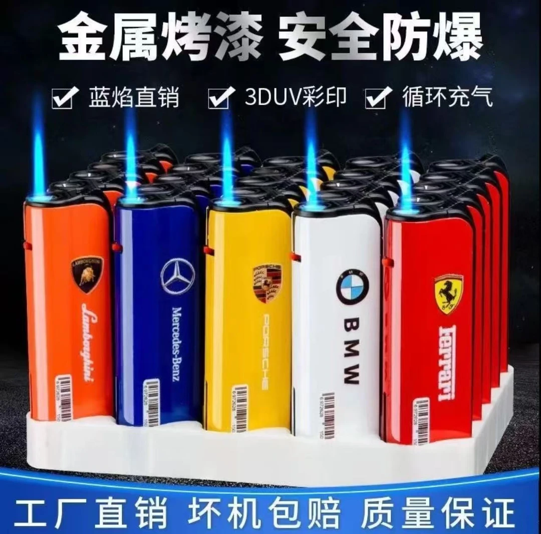 新款高档车标金属直冲蓝焰创意打火机可充气防风防爆商超必选款
