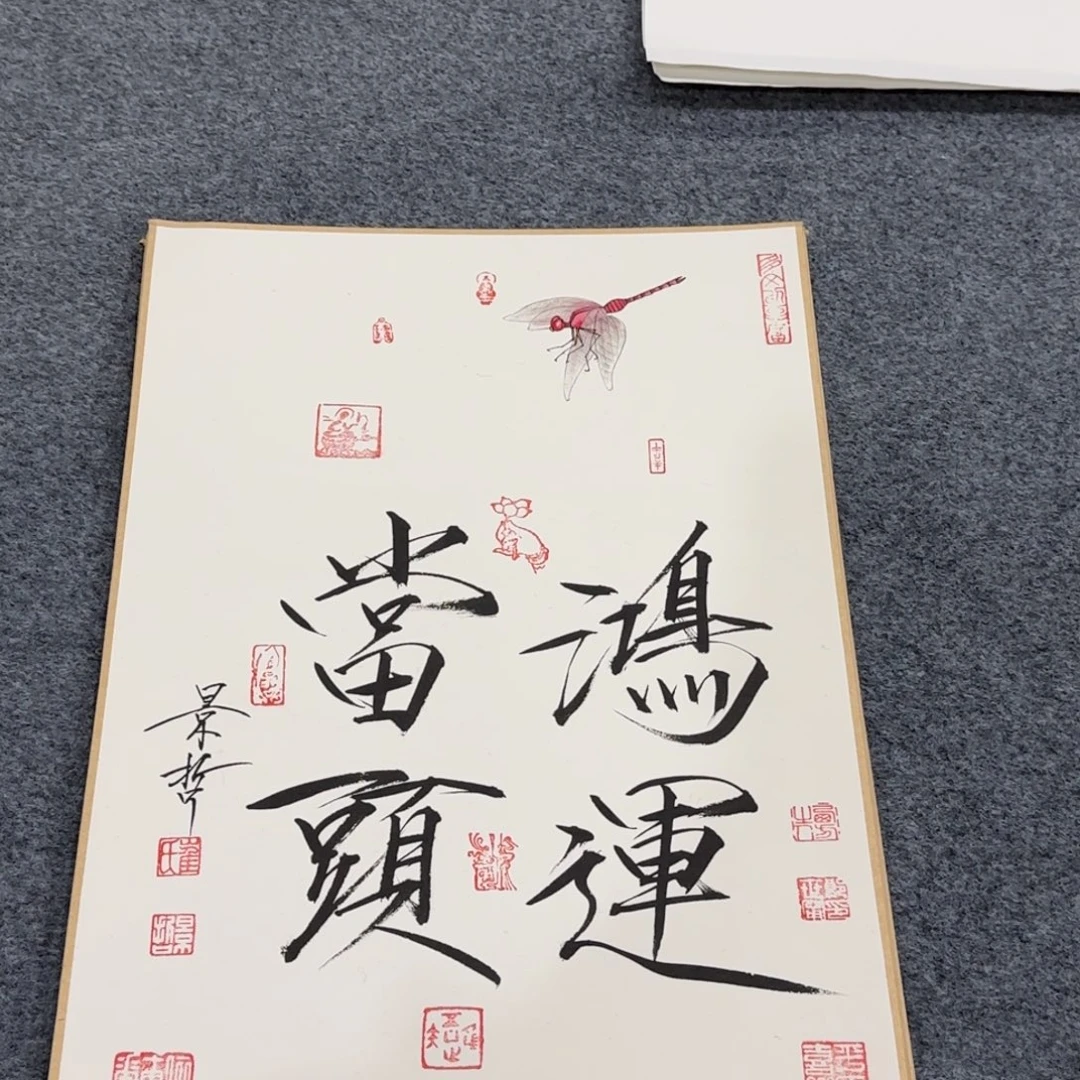 国画我也想要这样一款面