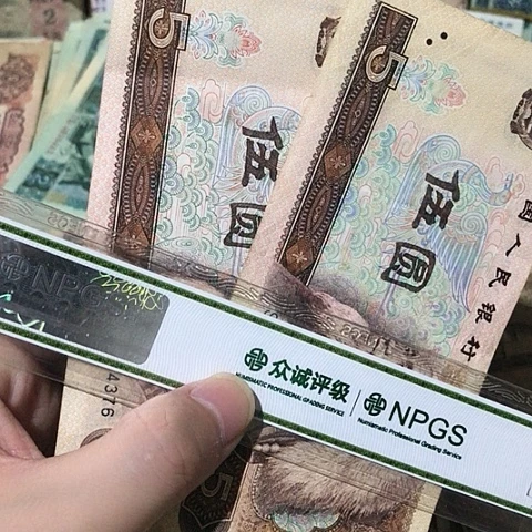 2张退市旧票福利品805