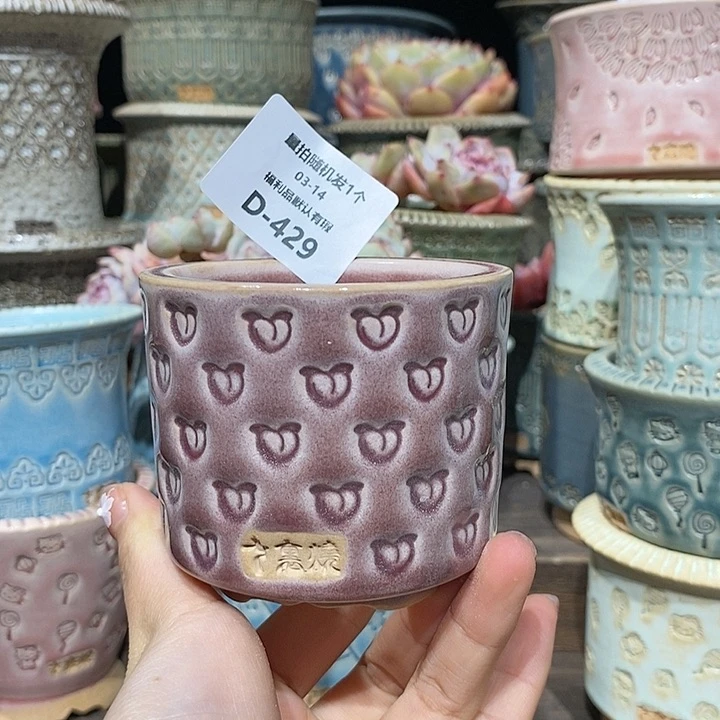 七里烧陶瓷03-14-429口径6