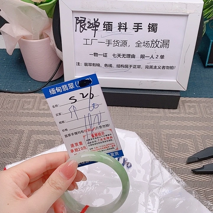 翡翠手镯未镶嵌手镯以实物为准微包容s26