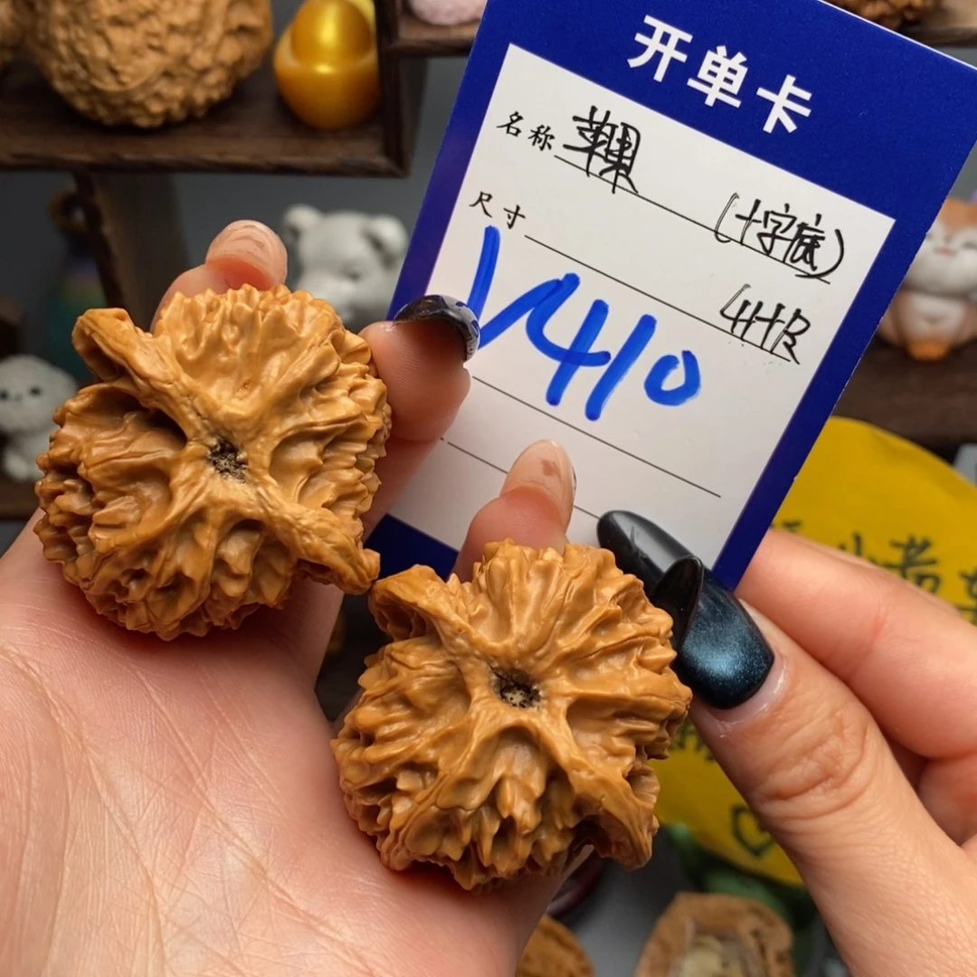 吊坠文玩核桃苹果园 十字底