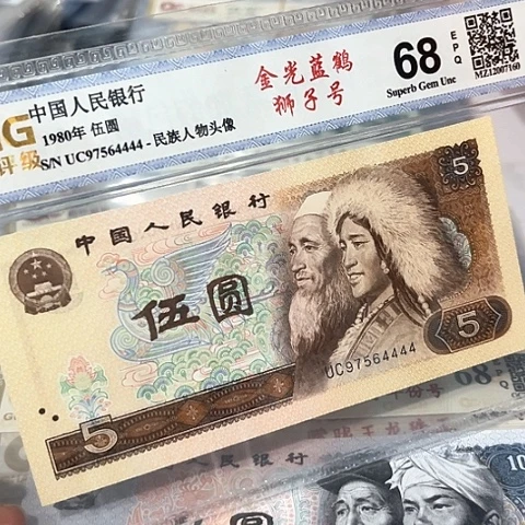 狮子身4444，97564444、，，，