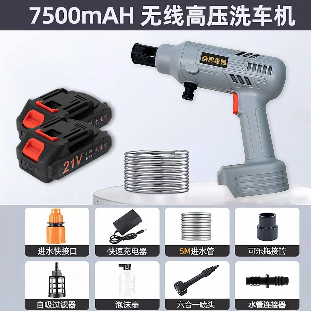 【达人】奈思霍姆锂电高压水枪无线洗车机家用便携式充电喷水枪