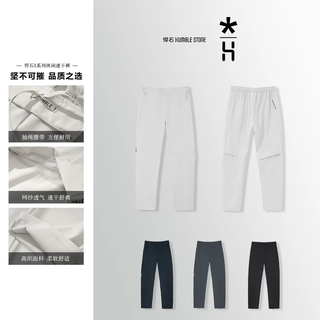 零感裤！通风散热 3D立裁户外机能春夏轻量透气速干休闲裤24189