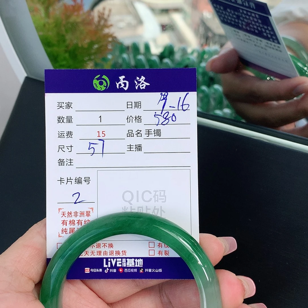 未镶嵌手镯石英质玉