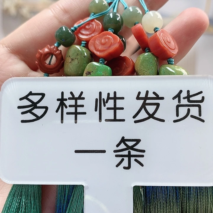 未镶嵌南红玛瑙珠宝奇石