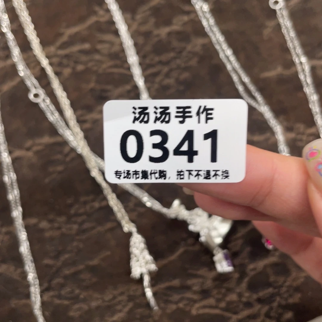 l***n吊坠925银玻璃汤汤汤汤汤汤汤汤