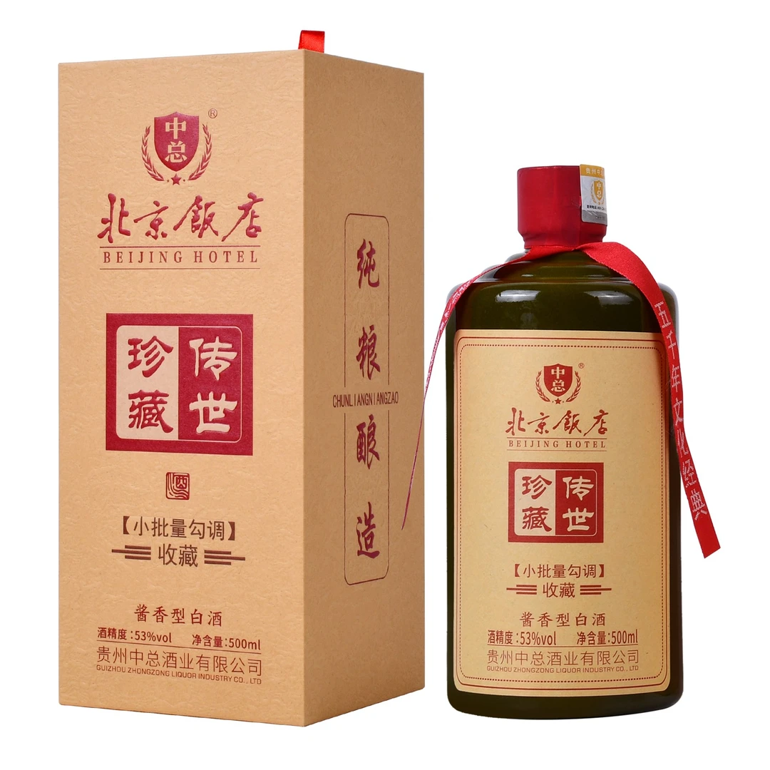 中隼北京饭店传世珍藏53度酱香型白酒500ml/瓶53度
