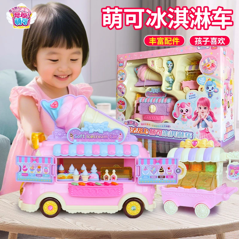 闪闪冰淇淋车奇妙萌可魔法甜心冰激凌过家家玩具女孩爱心餐车仿真