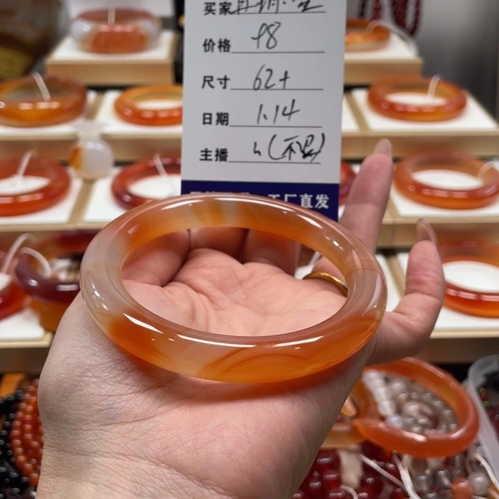 玛瑙/玉髓手镯未镶嵌