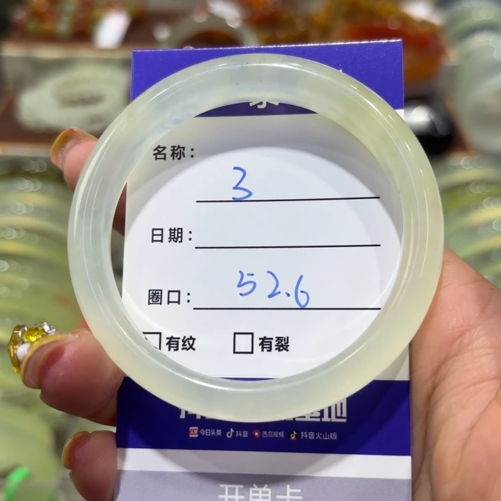 岫玉未镶嵌手镯天然