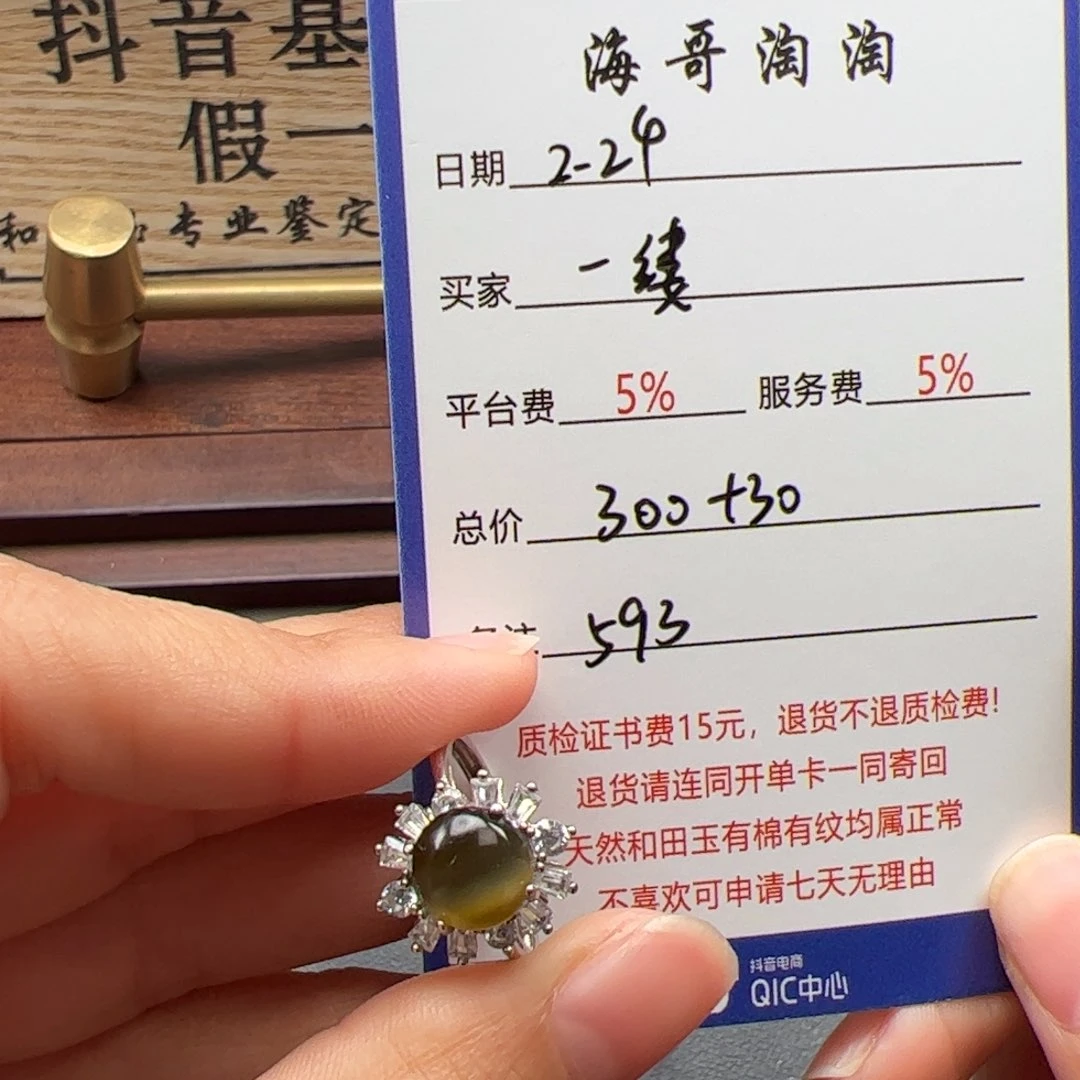 和田玉戒指银S925镶嵌一***ゝ