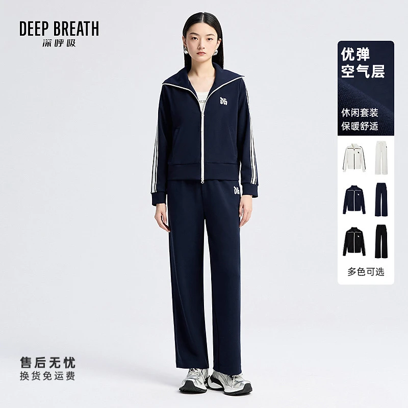 DEEP BREATH深呼吸女装新款休闲外套卫裤套装女A401322-A100430