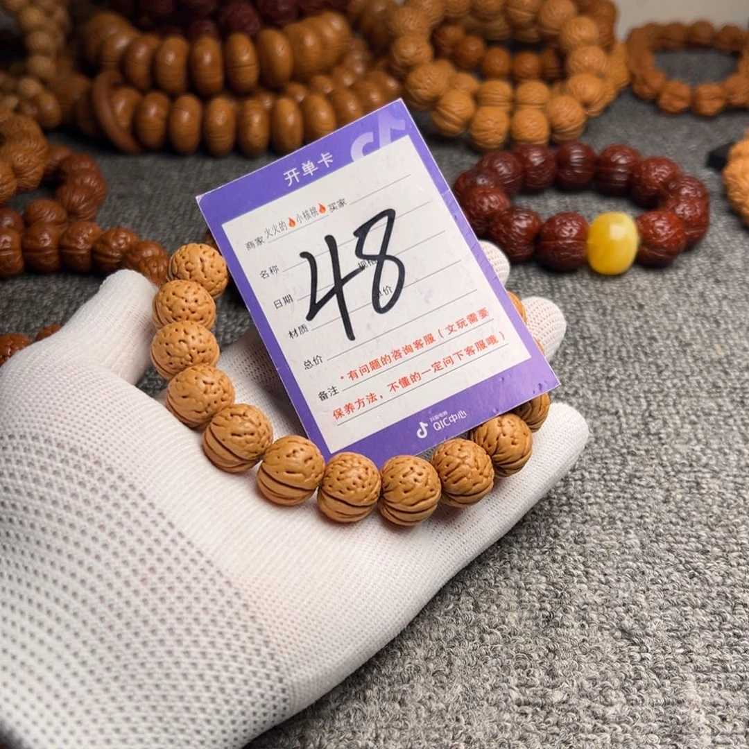 手串桃核桃核金丹48