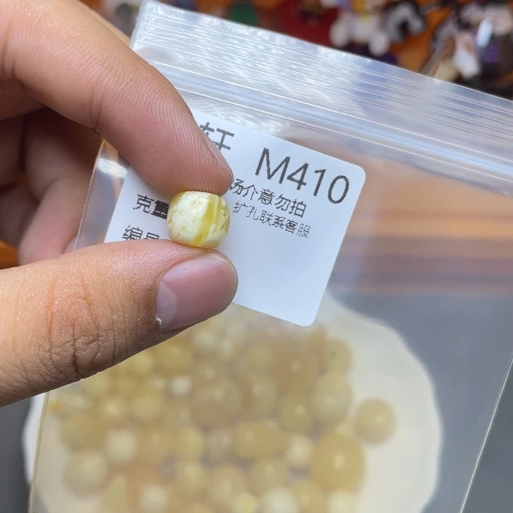 未镶嵌琥珀珠宝奇石