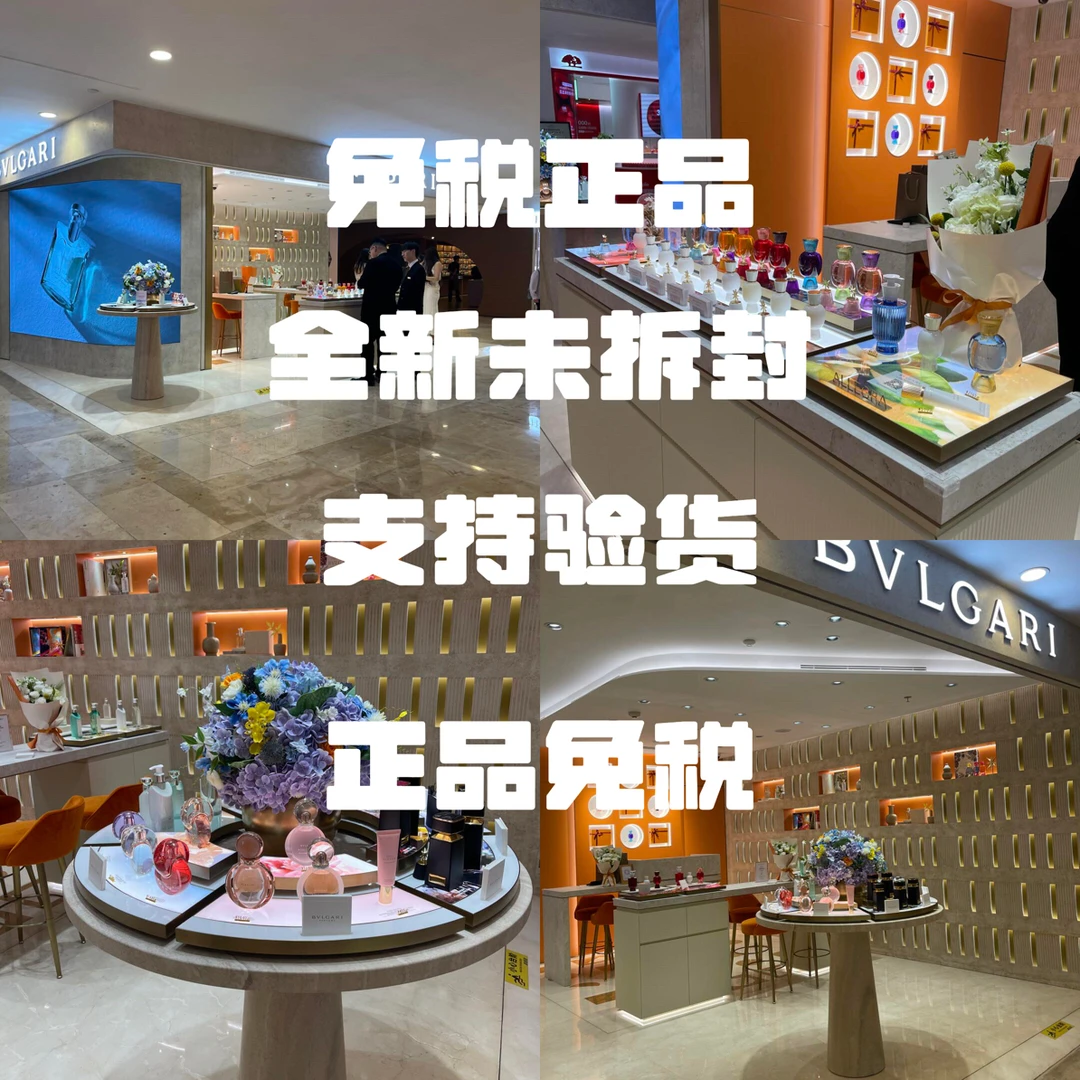 木隐香水甄选【正品免税】持久留香Q版女士男士约会香水