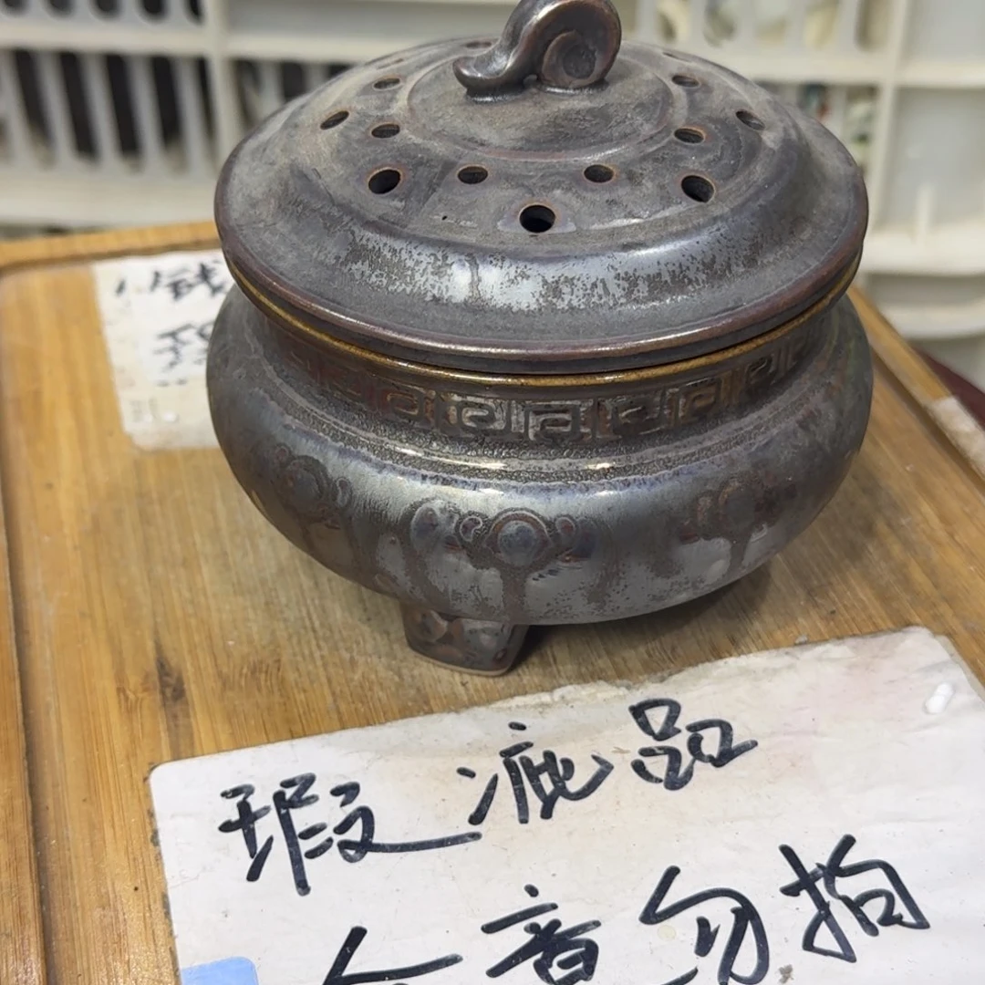 瑕疵介意勿拍陶瓷器皿B375