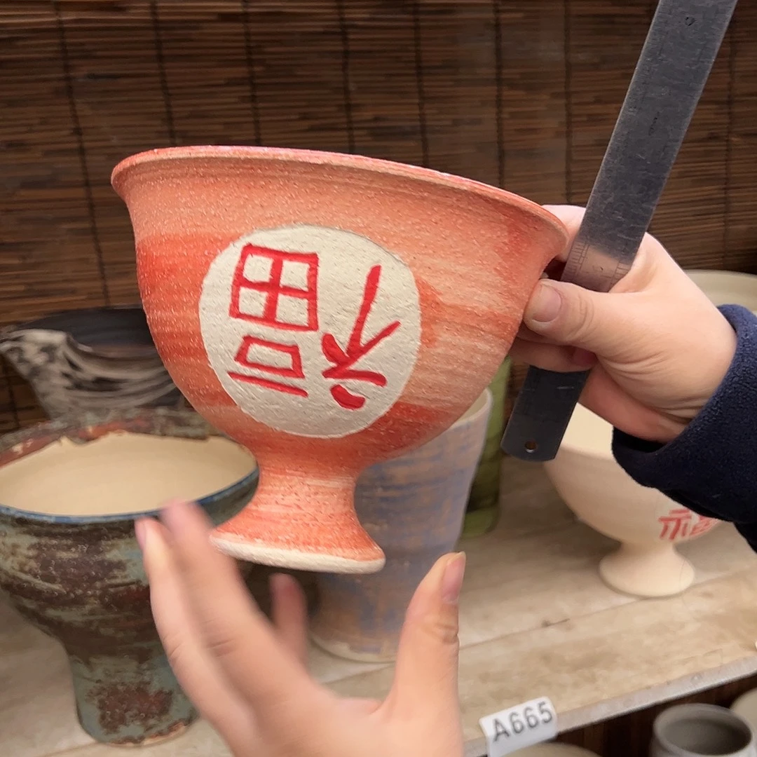 074景德镇陶瓷口15高14