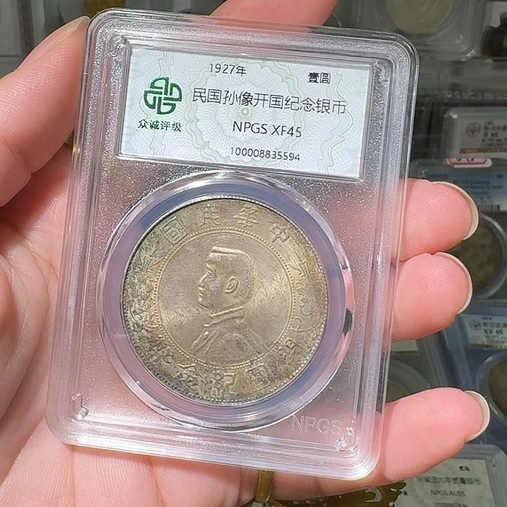 银玲****豆孙小头一枚星星绿HH