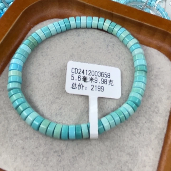绿松石未镶嵌珠宝半成品