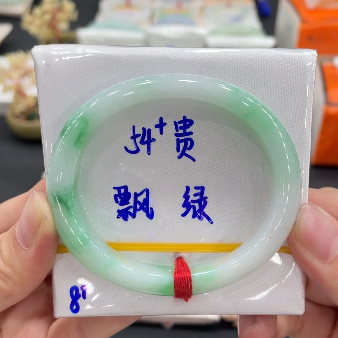 未镶嵌手镯翡翠缅甸天然翡翠