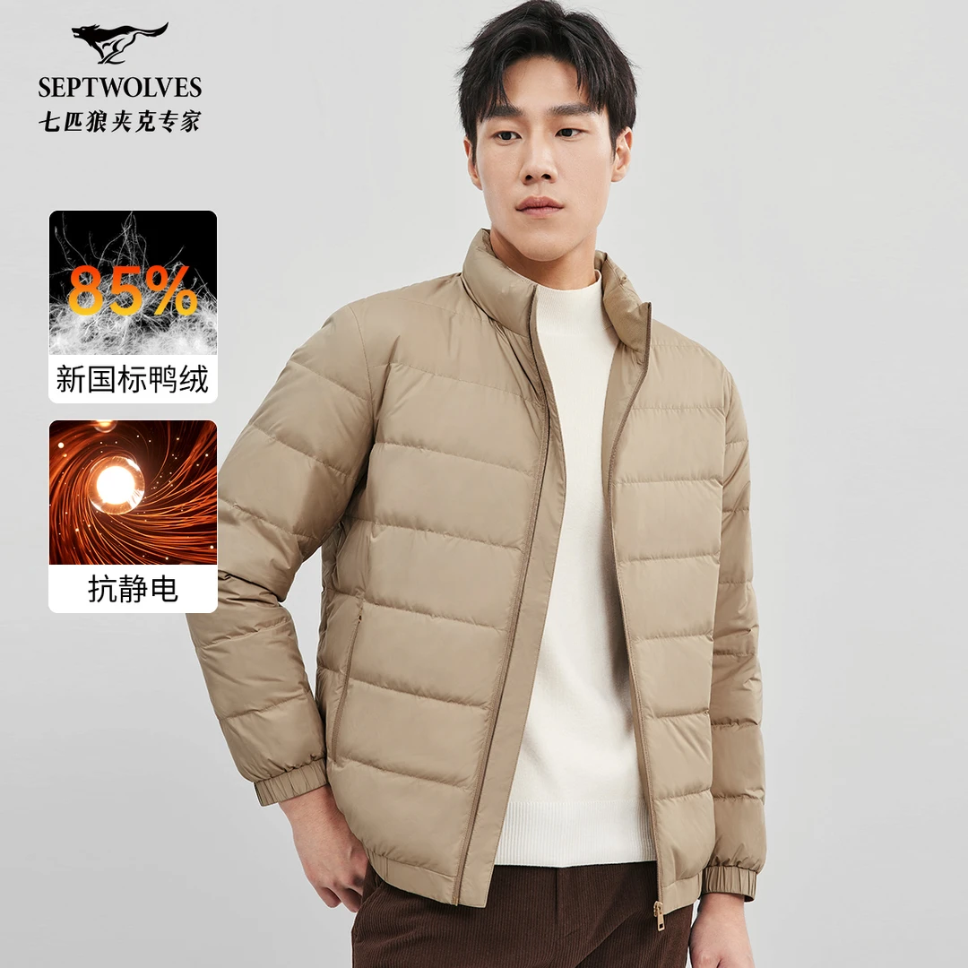 【加厚保暖】七匹狼立领羽绒服男士网红冬季新款加绒外套官方正品